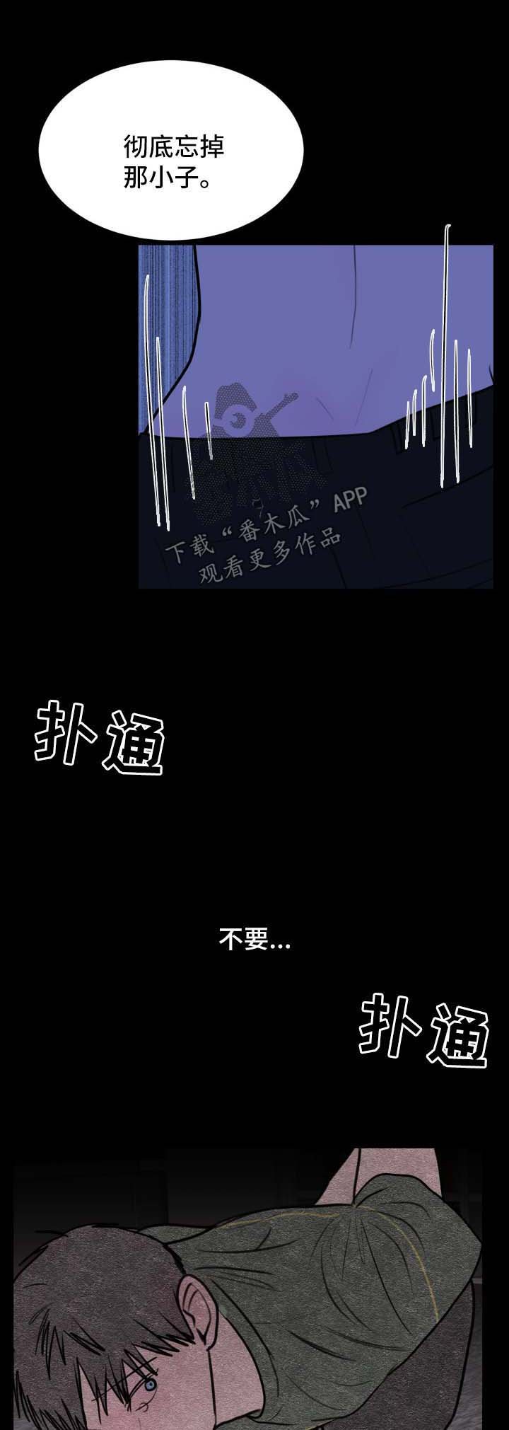 第35章：出现（第一季完结）