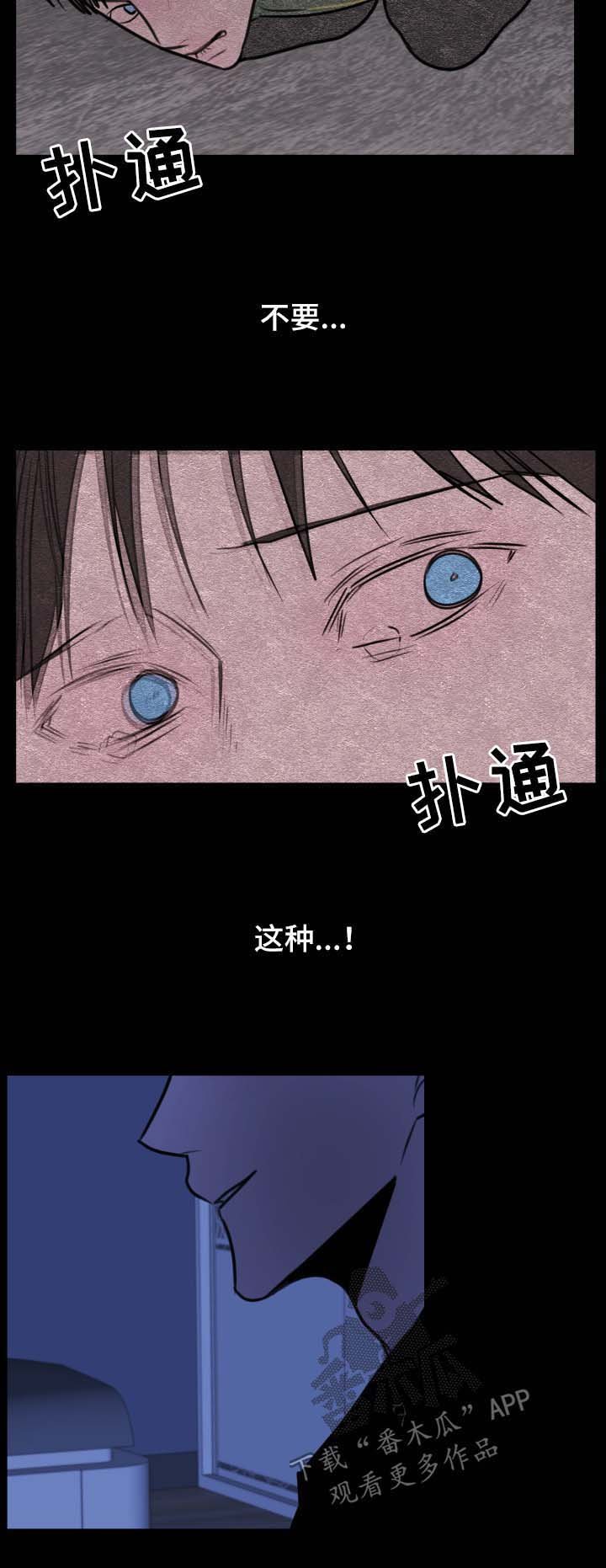 第35章：出现（第一季完结）