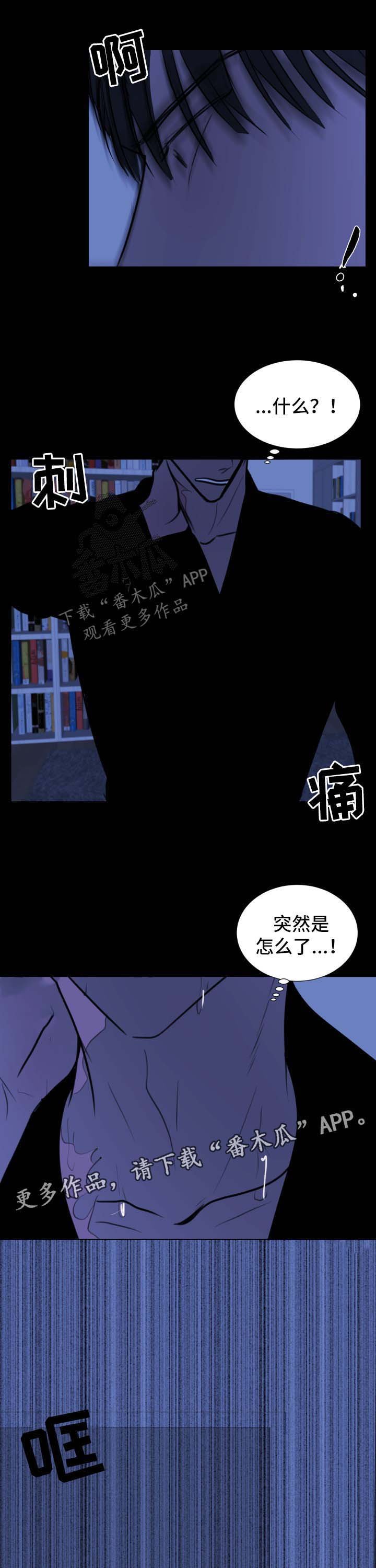 第35章：出现（第一季完结）