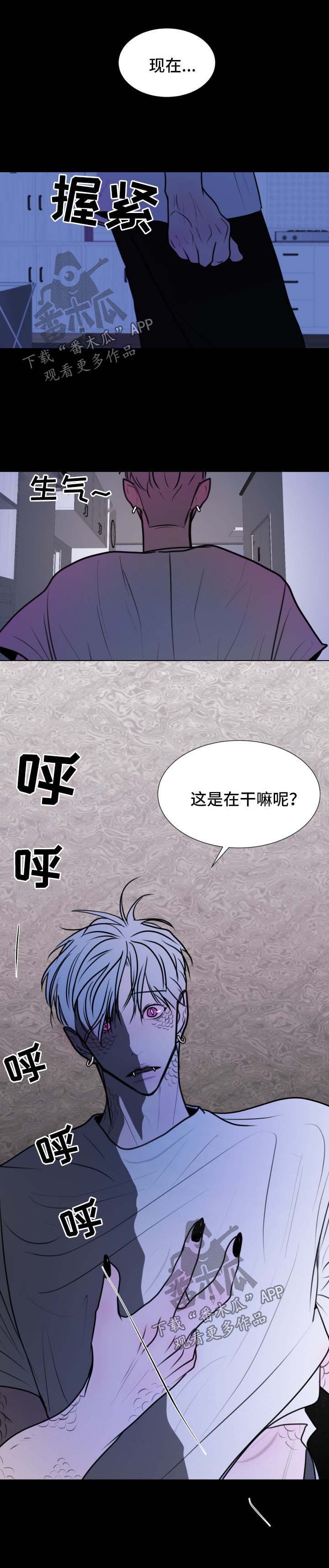 第35章：出现（第一季完结）