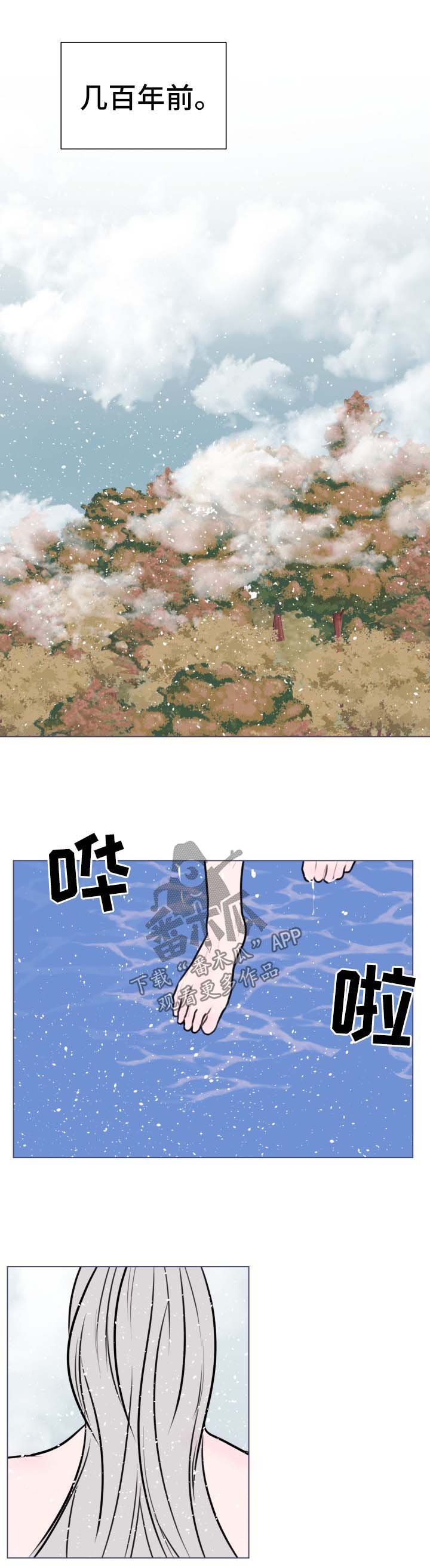 第36章：【第二季】治疗伤口