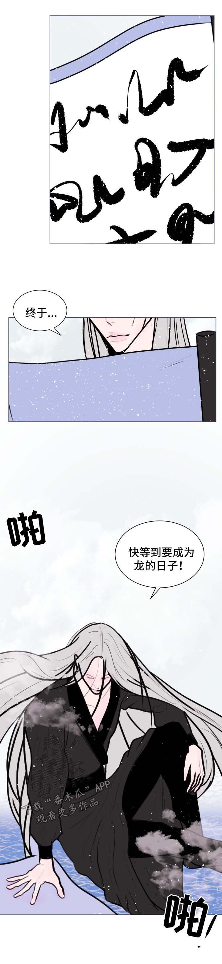 第36章：【第二季】治疗伤口