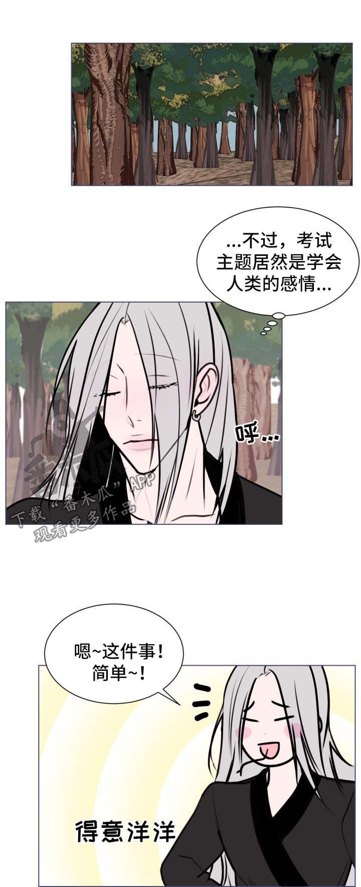 第36章：【第二季】治疗伤口
