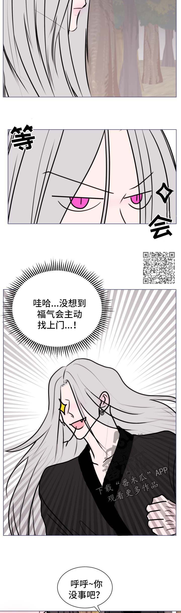 第36章：【第二季】治疗伤口