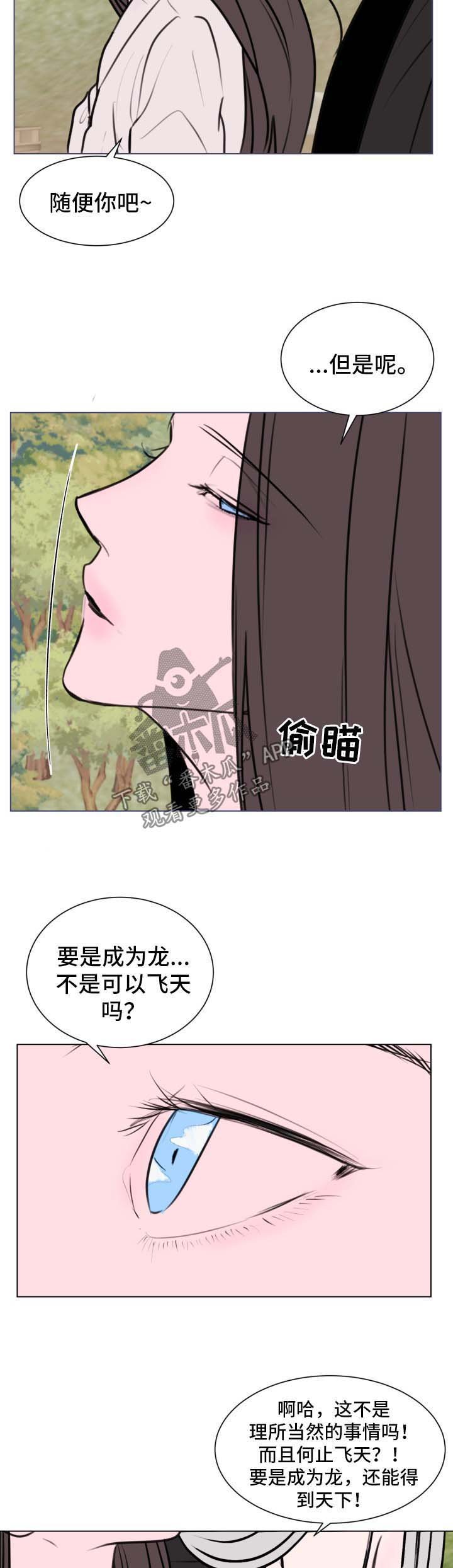 第37章：【第二季】男演员