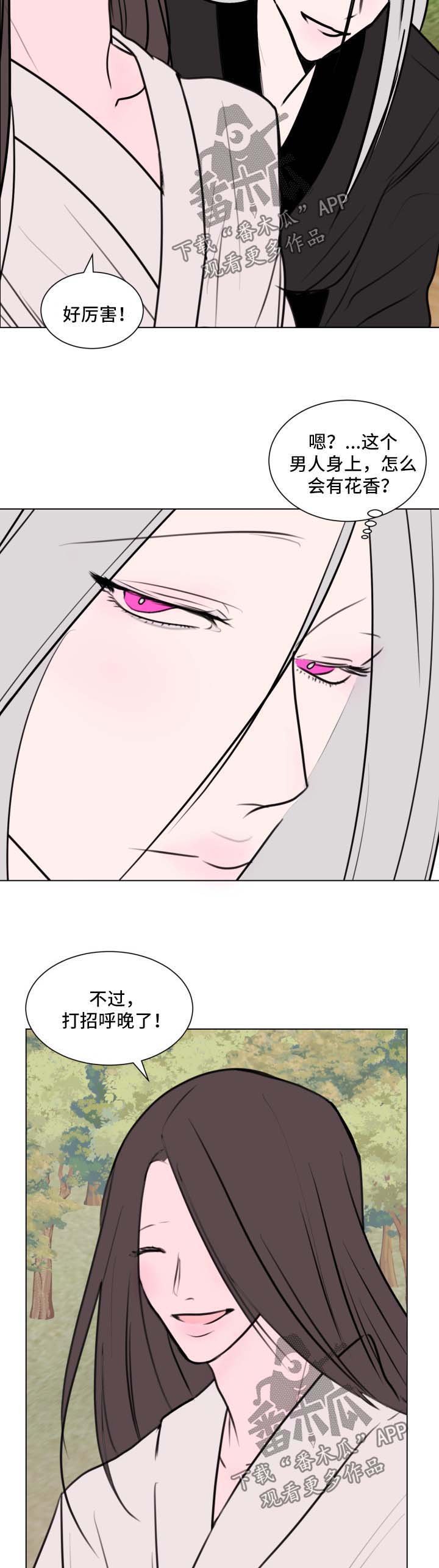 第37章：【第二季】男演员