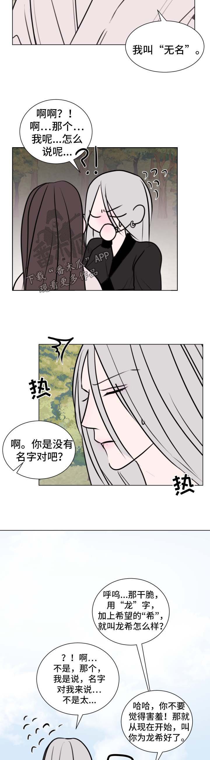 第37章：【第二季】男演员