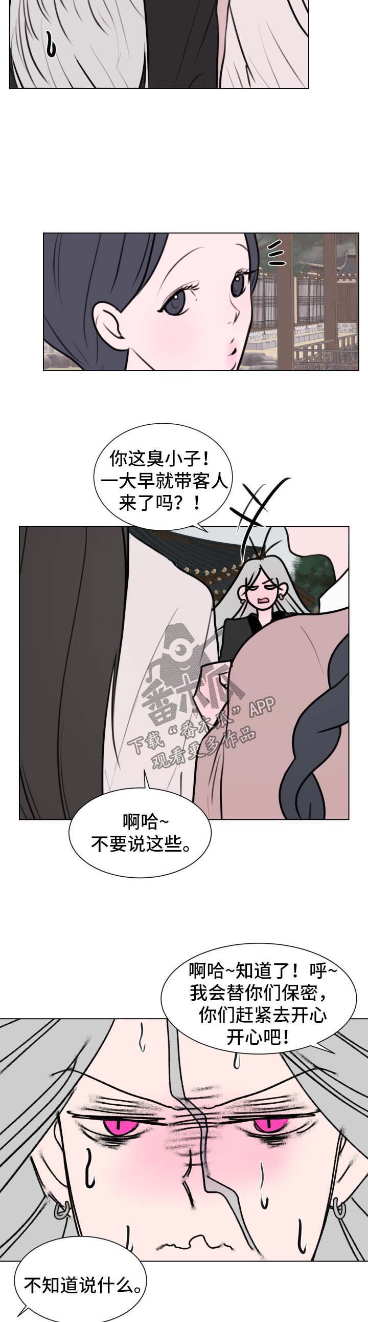 第37章：【第二季】男演员