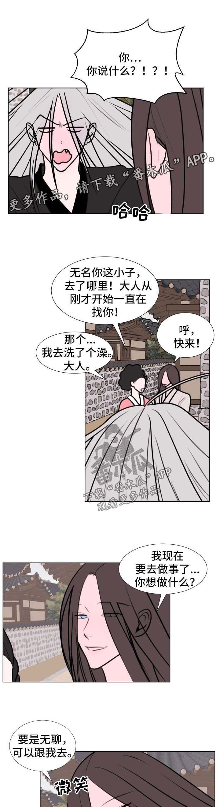 第38章：【第二季】接客