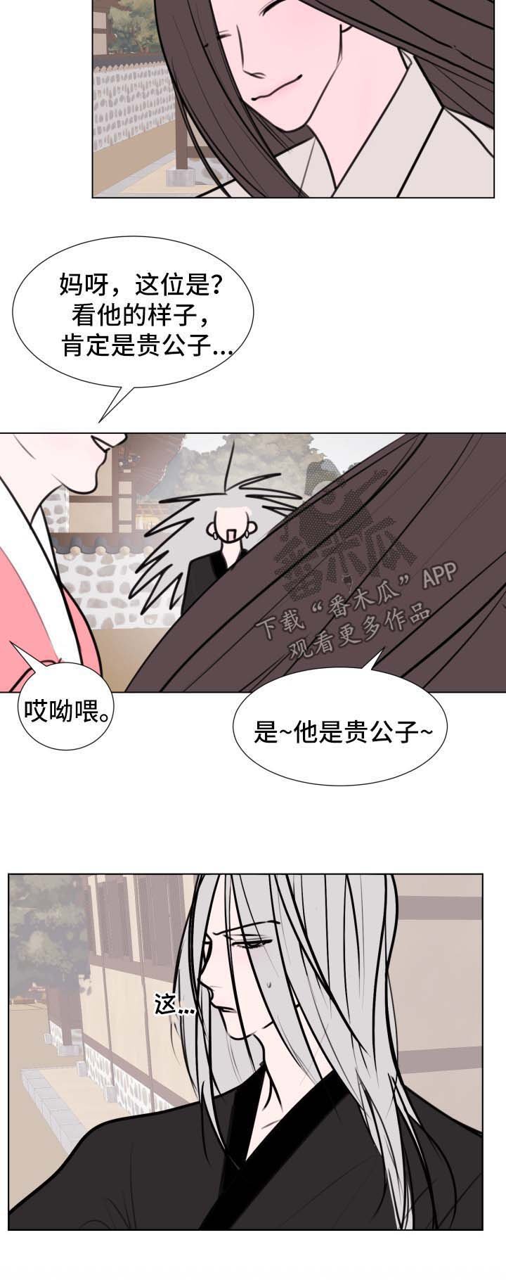 第38章：【第二季】接客