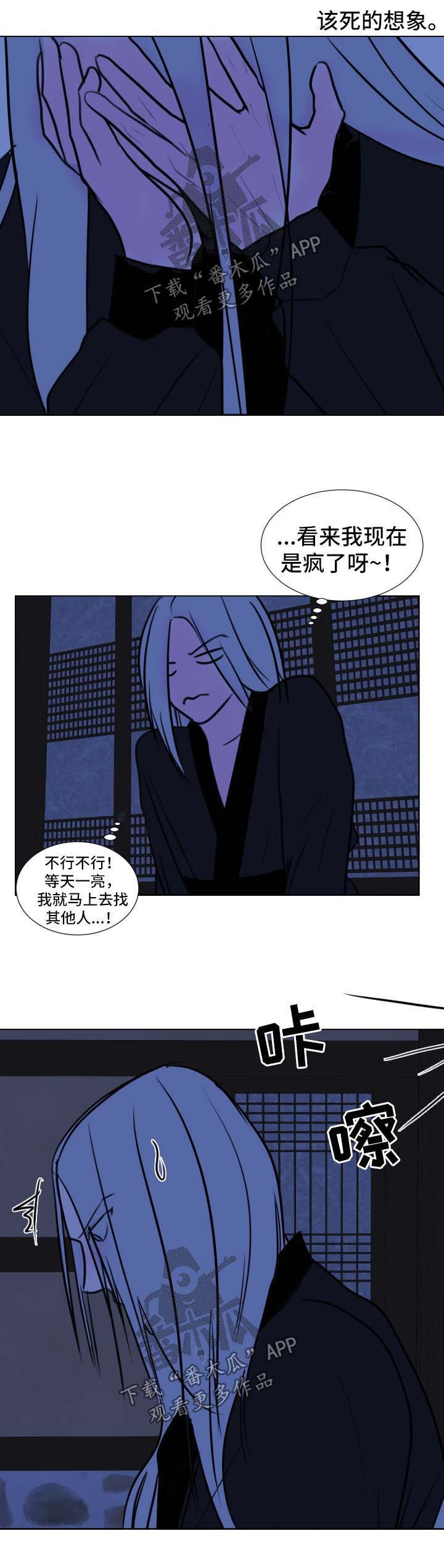第38章：【第二季】接客