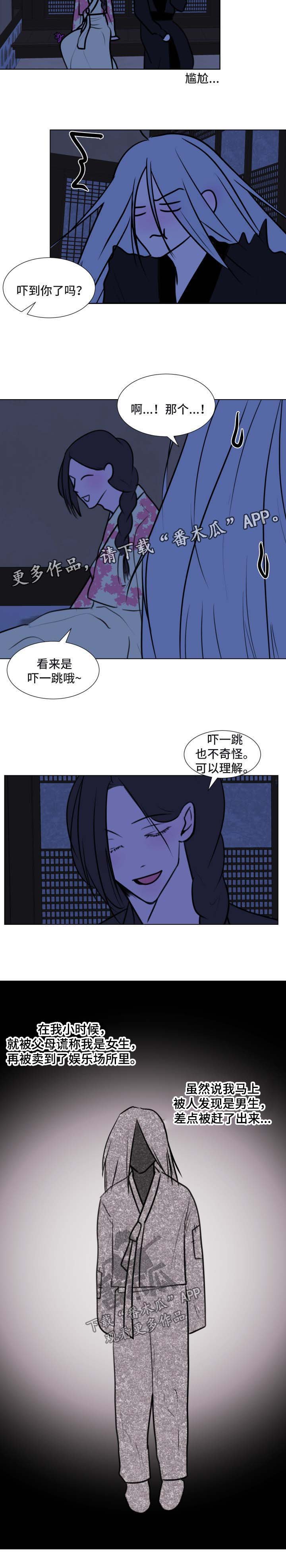 第39章：【第二季】不该给你希望