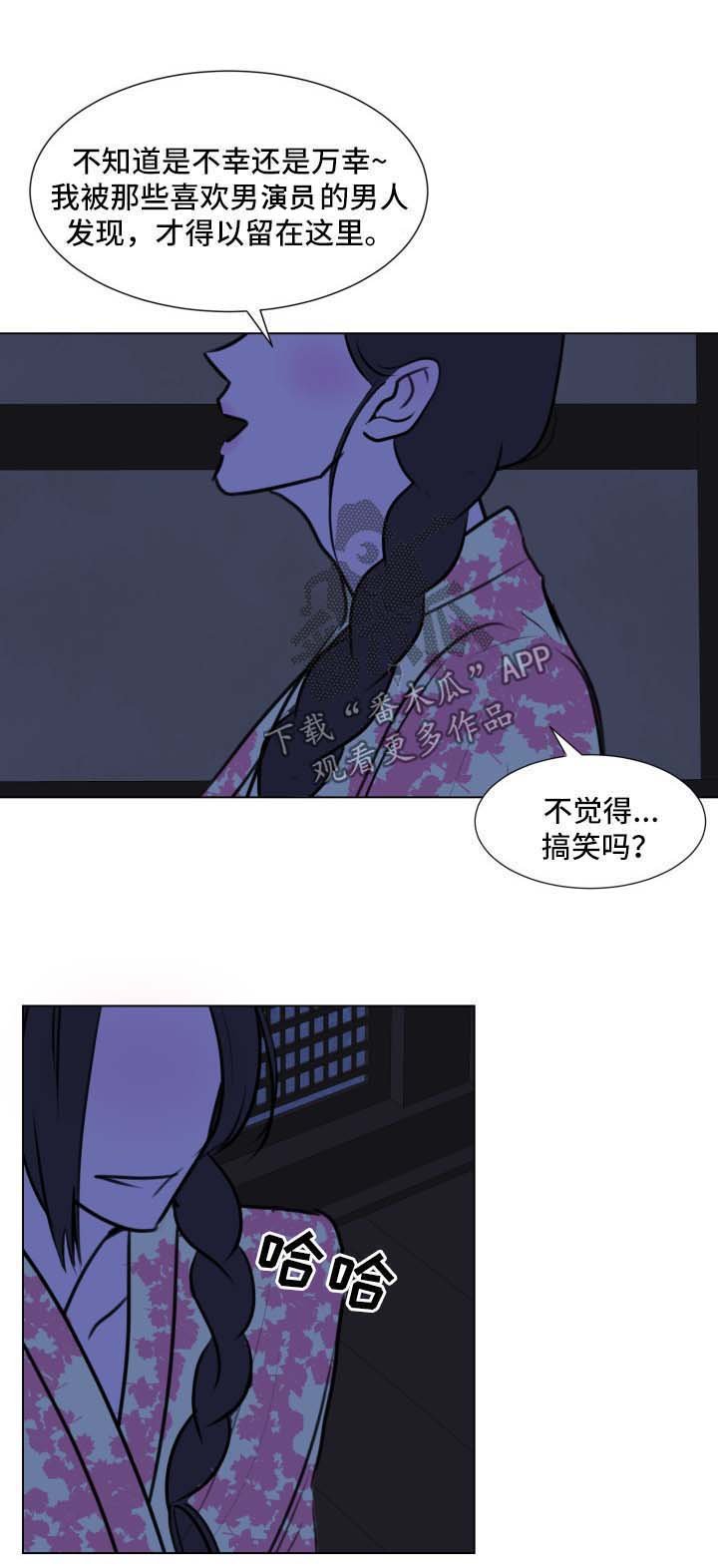 第39章：【第二季】不该给你希望