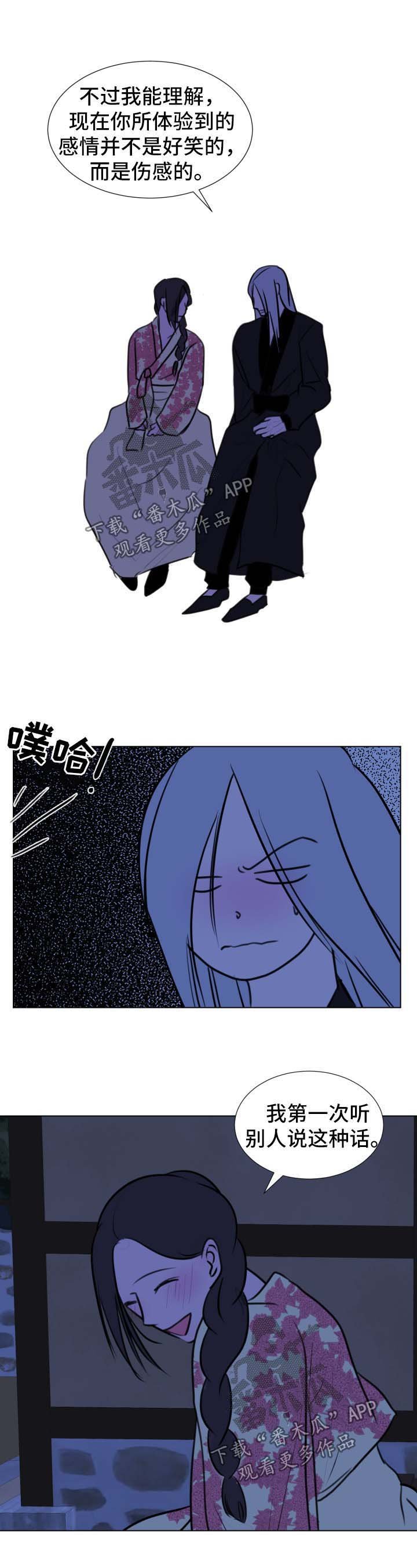 第39章：【第二季】不该给你希望
