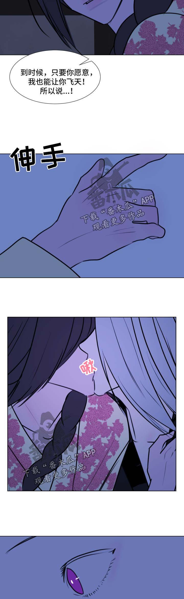 第39章：【第二季】不该给你希望