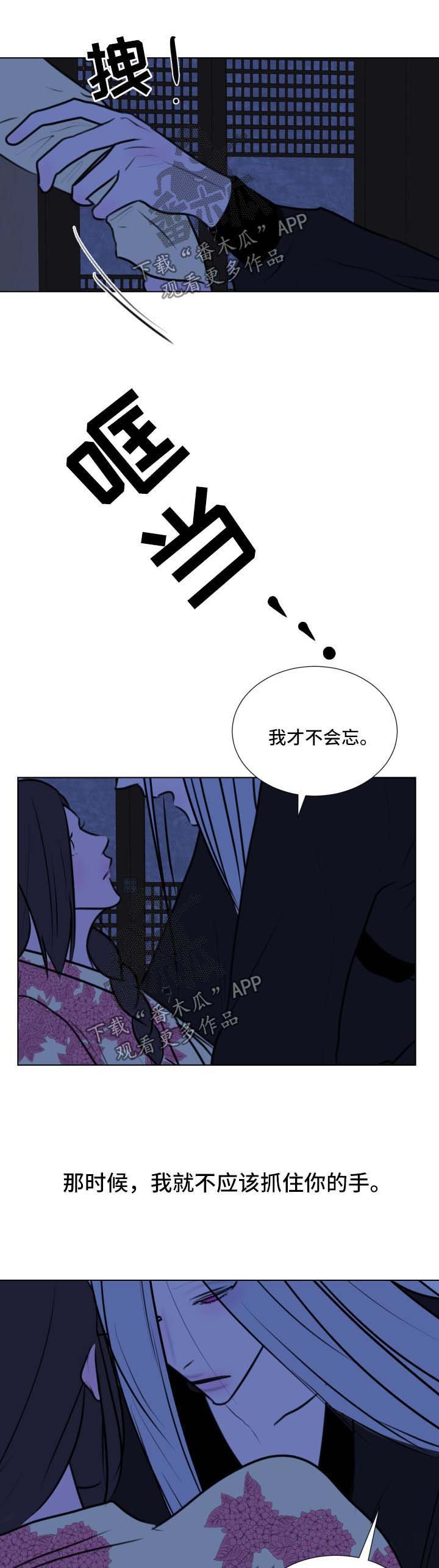 第39章：【第二季】不该给你希望