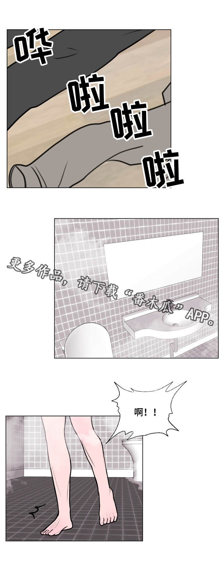 第4章：龙