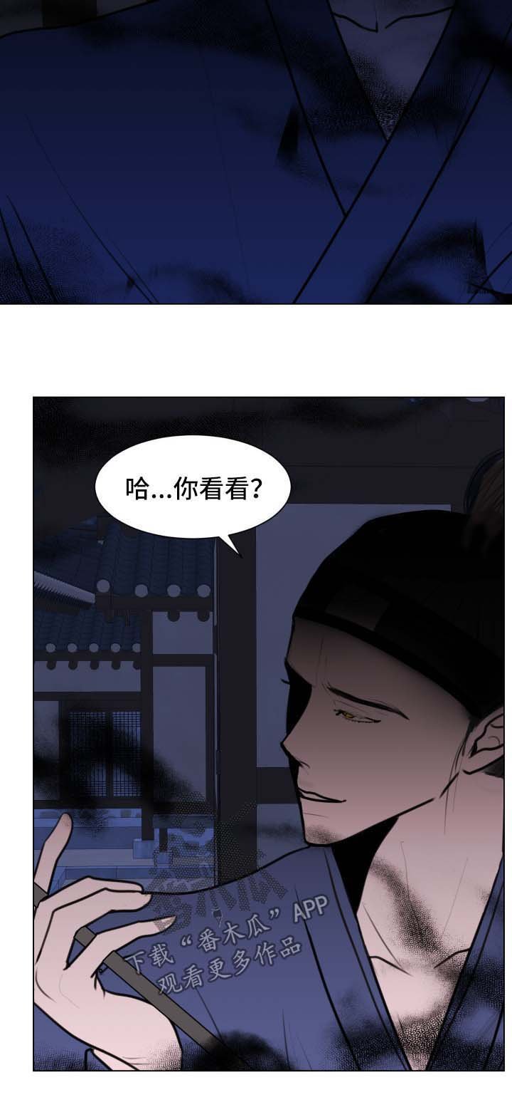 第40章：【第二季】像做梦一样