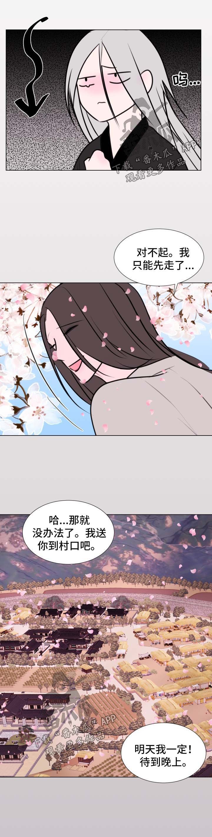 第41章：【第二季】不想活了是吧