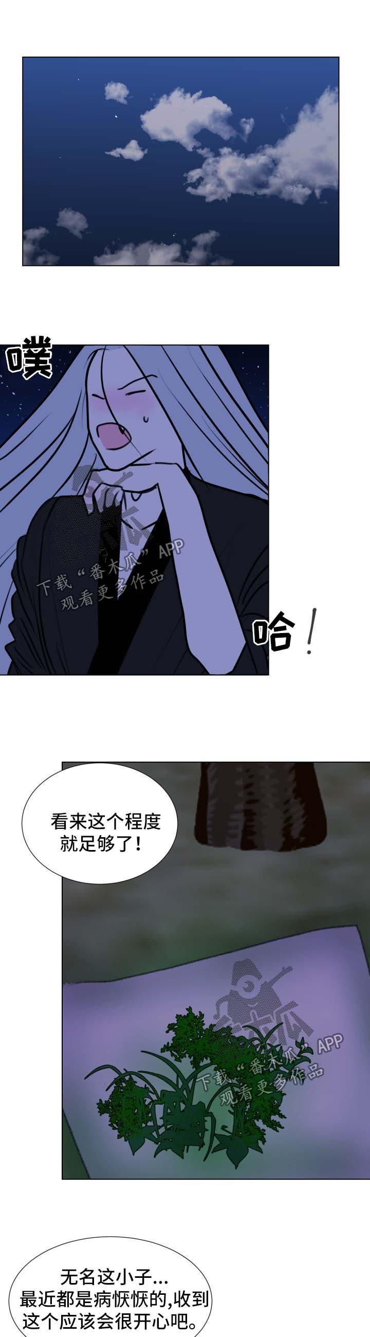 第42章：【第二季】我们一起走吧