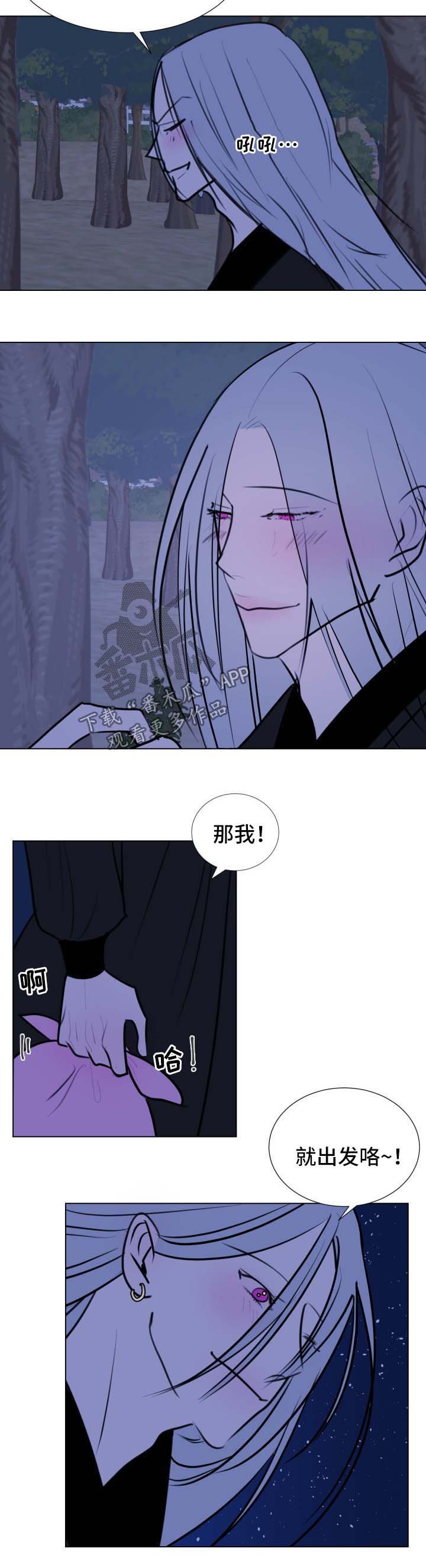 第42章：【第二季】我们一起走吧
