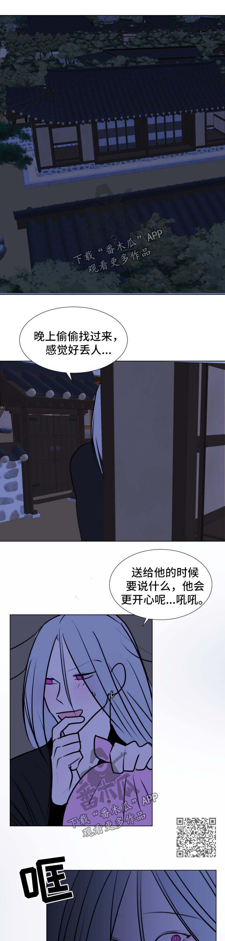 第42章：【第二季】我们一起走吧