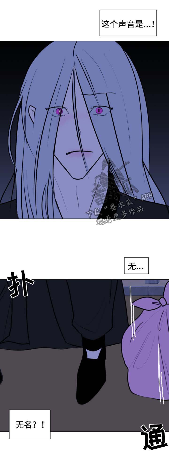 第42章：【第二季】我们一起走吧