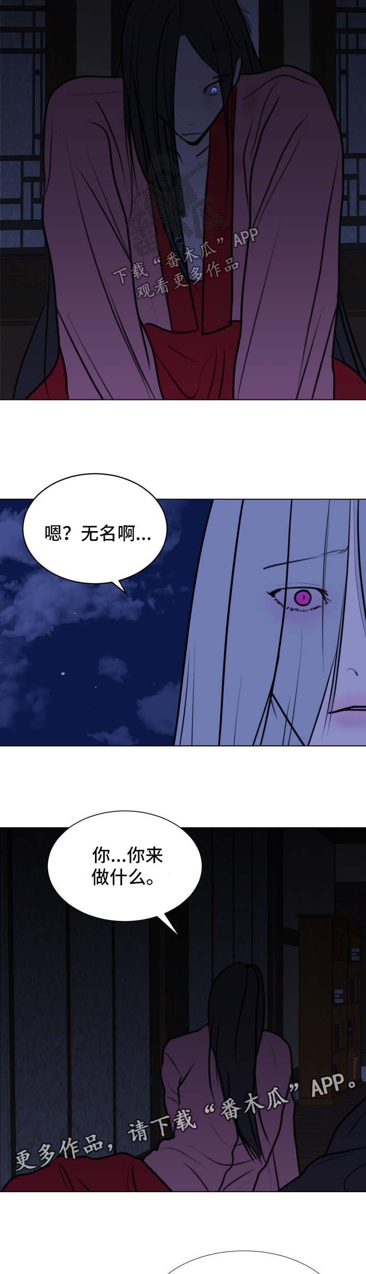 第42章：【第二季】我们一起走吧
