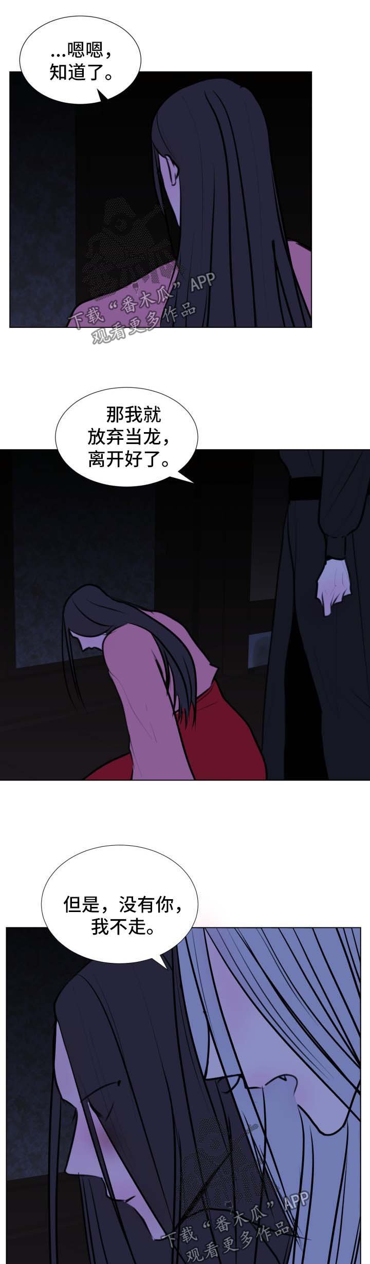 第42章：【第二季】我们一起走吧