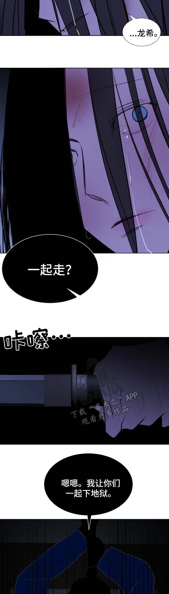 第43章：【第二季】凋零