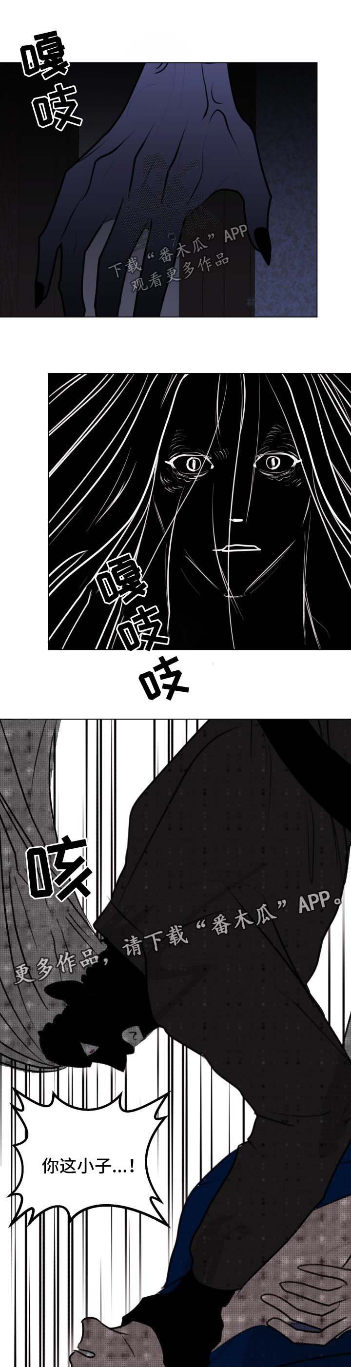 第43章：【第二季】凋零