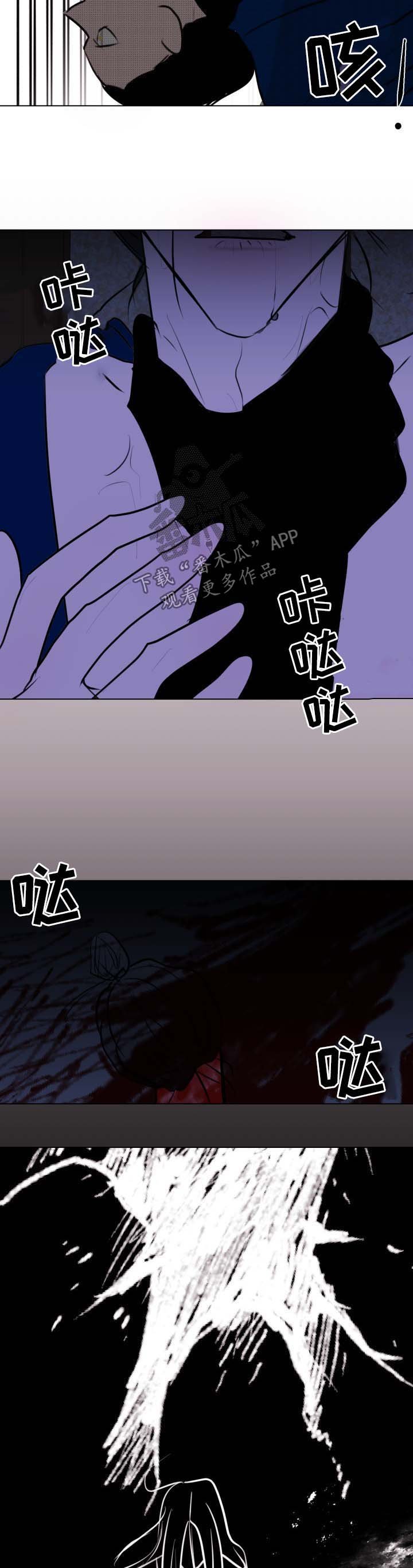 第43章：【第二季】凋零