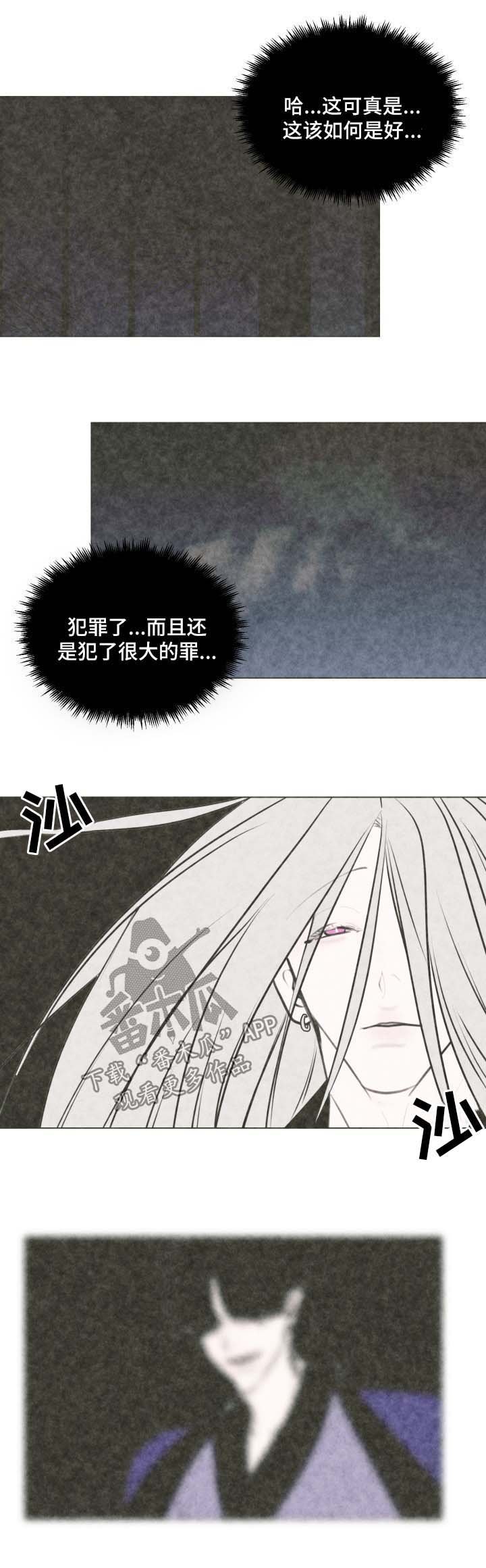 第44章：【第二季】不要重蹈覆辙