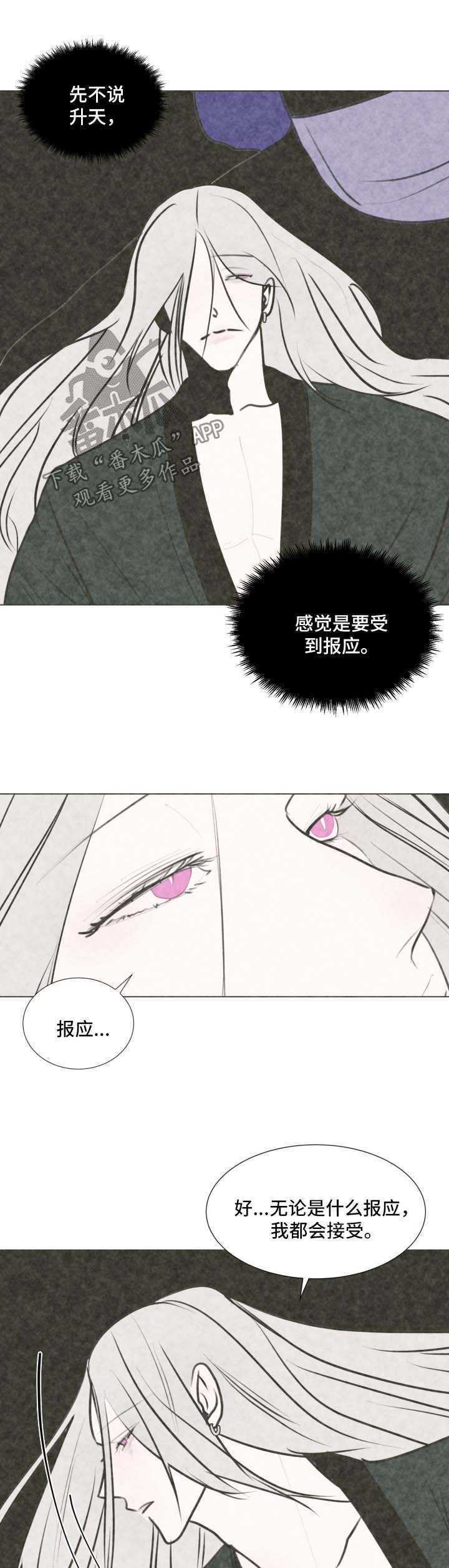 第44章：【第二季】不要重蹈覆辙