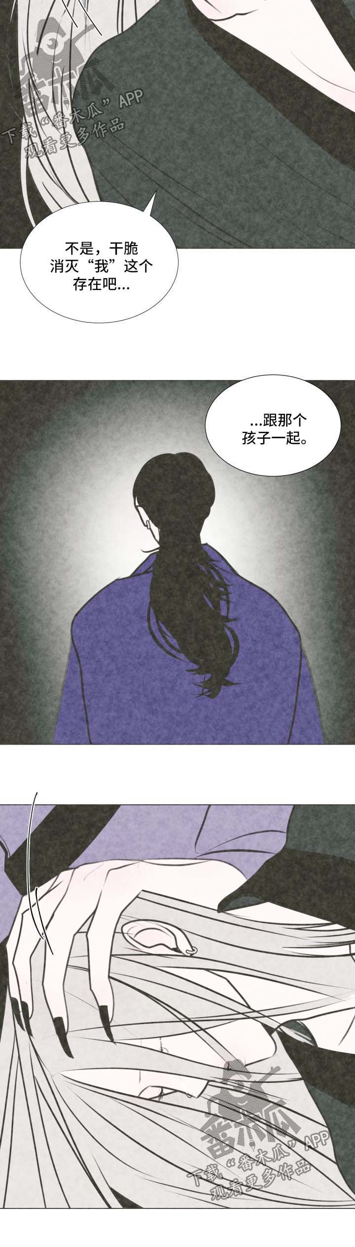 第44章：【第二季】不要重蹈覆辙
