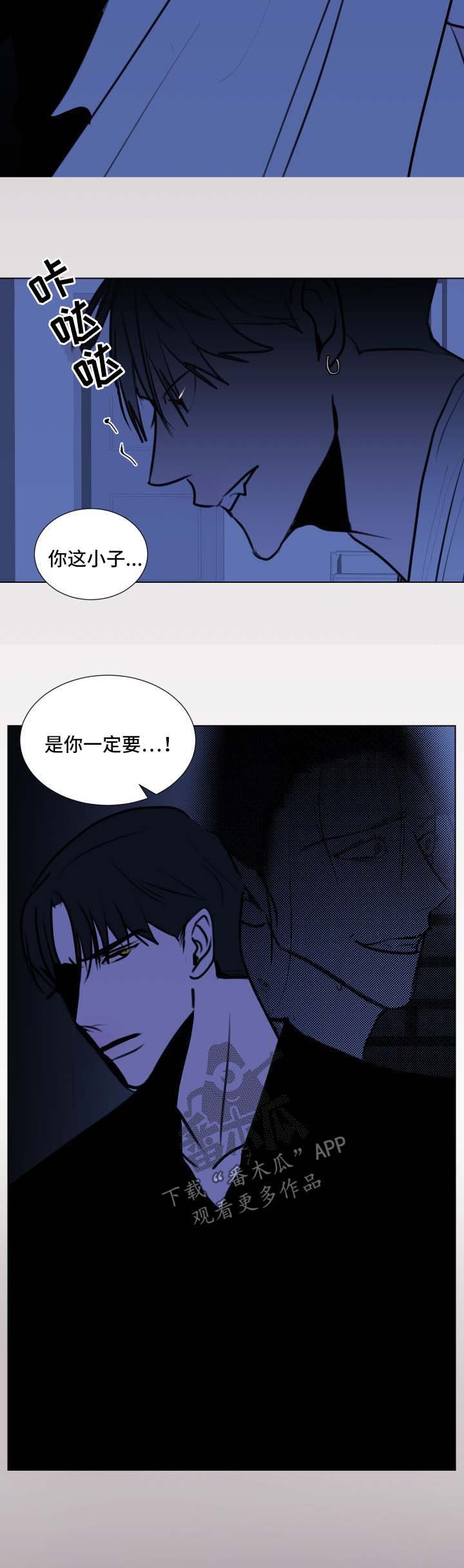 第44章：【第二季】不要重蹈覆辙