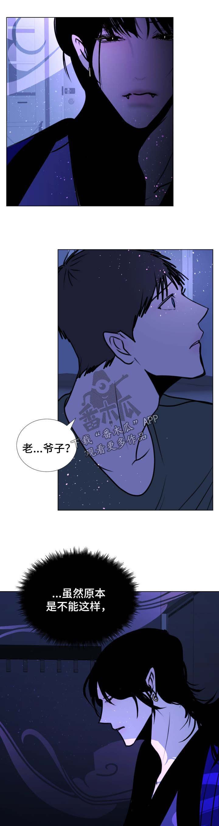 第46章：【第二季】成龙的机会