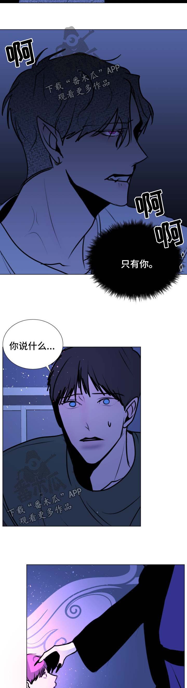 第46章：【第二季】成龙的机会