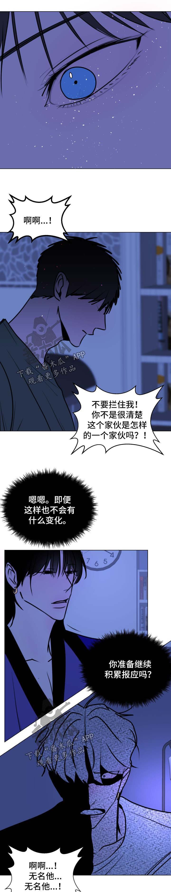 第46章：【第二季】成龙的机会