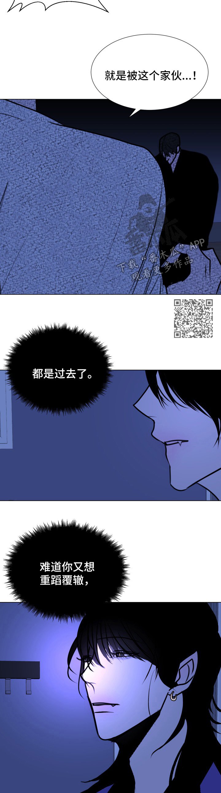 第46章：【第二季】成龙的机会