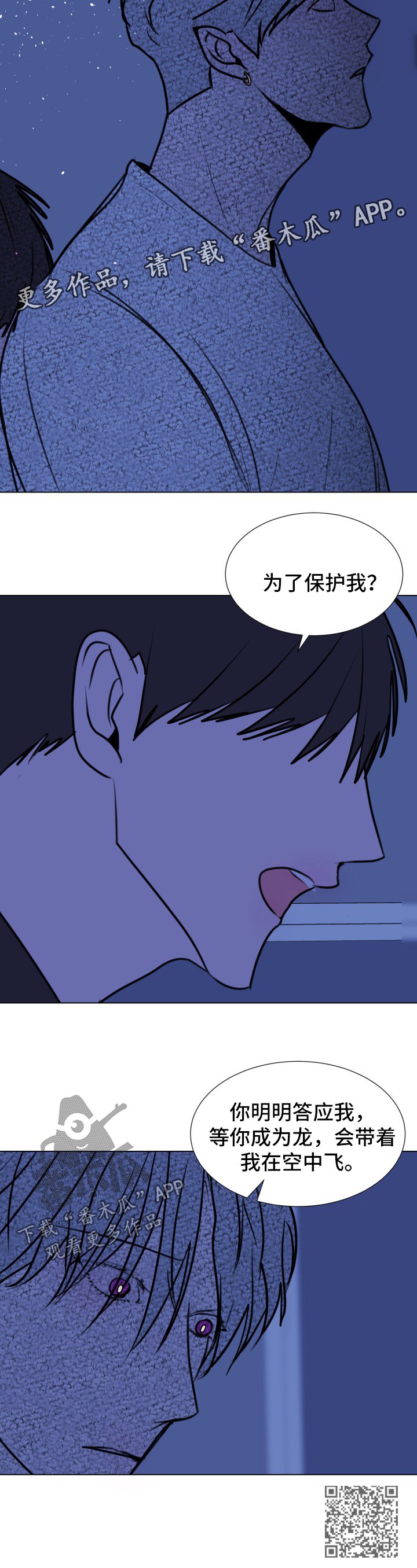 第46章：【第二季】成龙的机会