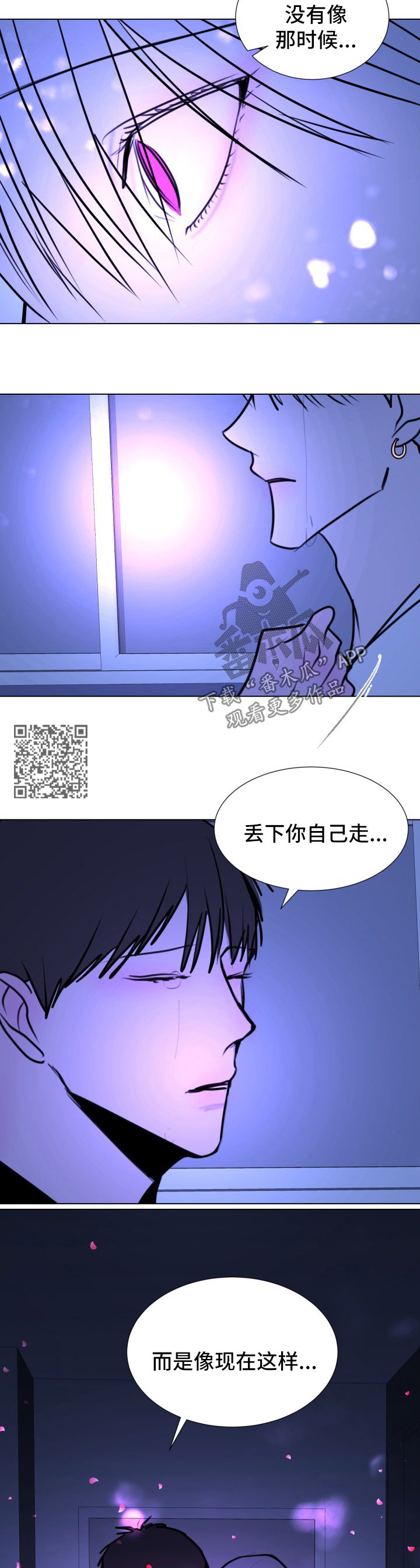 第47章：【第二季】诺言