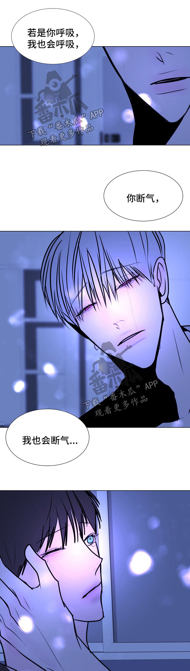 第47章：【第二季】诺言