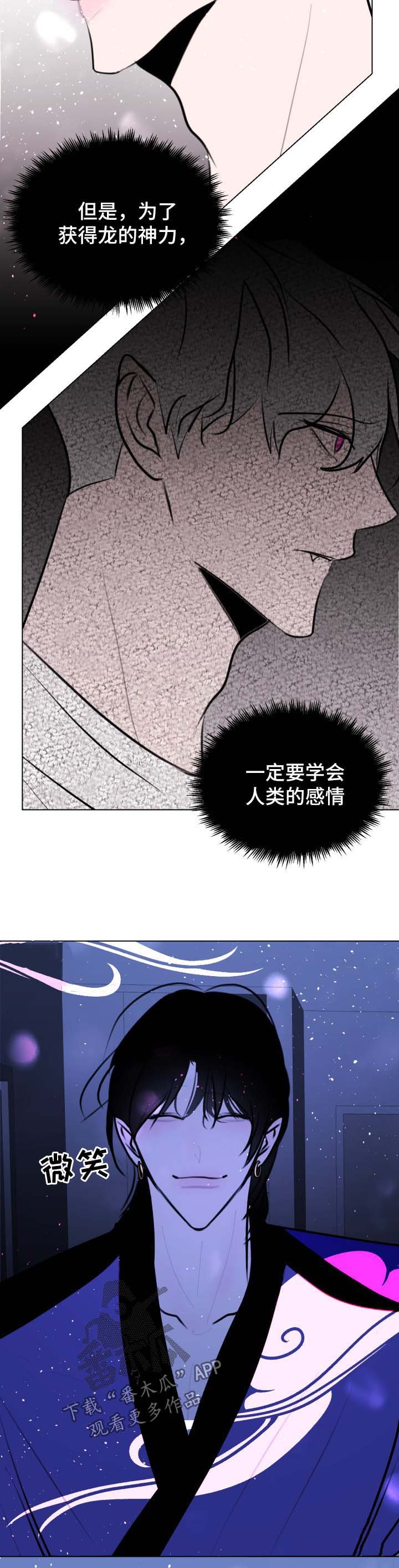 第48章：【第二季】准备升天仪式