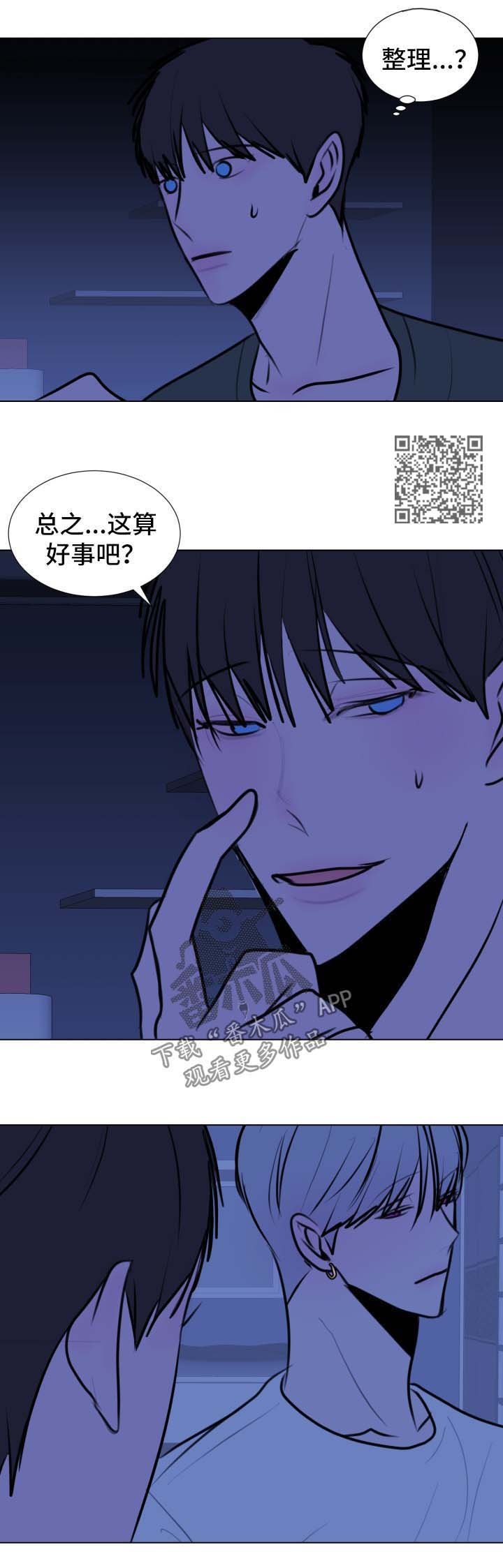 第48章：【第二季】准备升天仪式