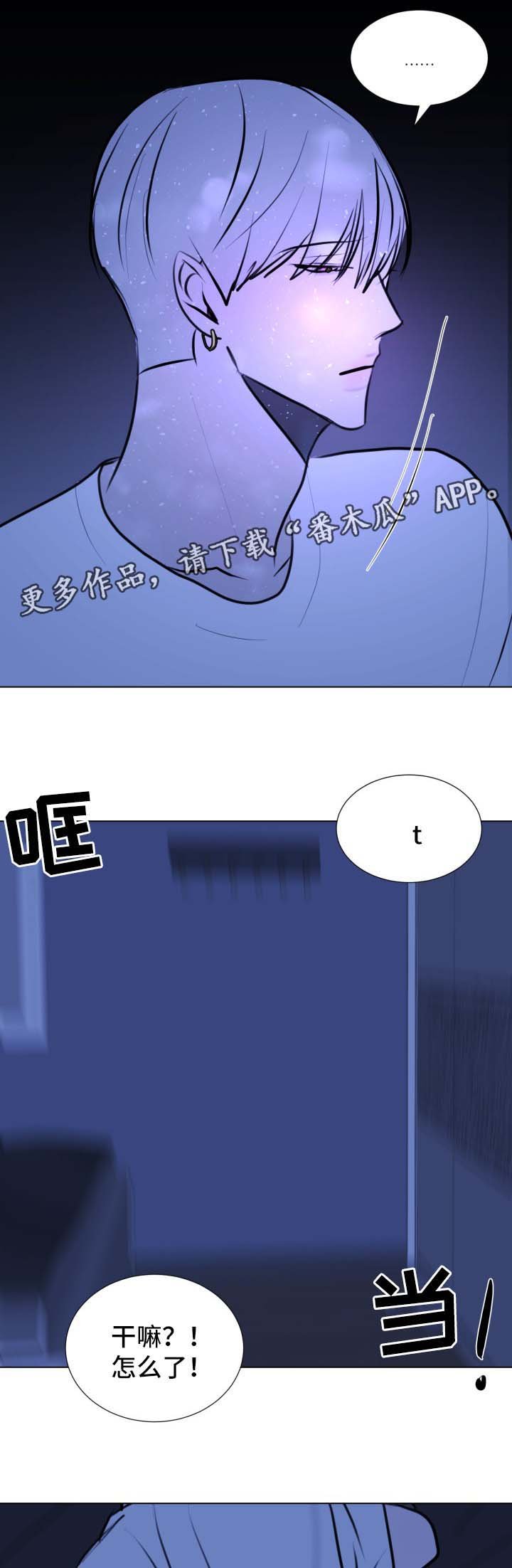 第48章：【第二季】准备升天仪式