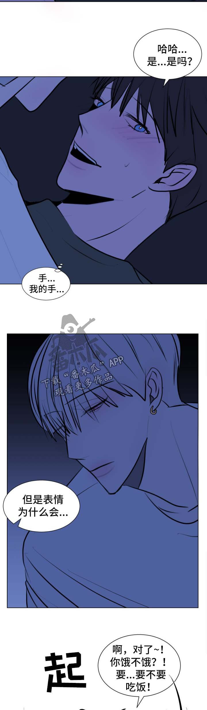 第48章：【第二季】准备升天仪式