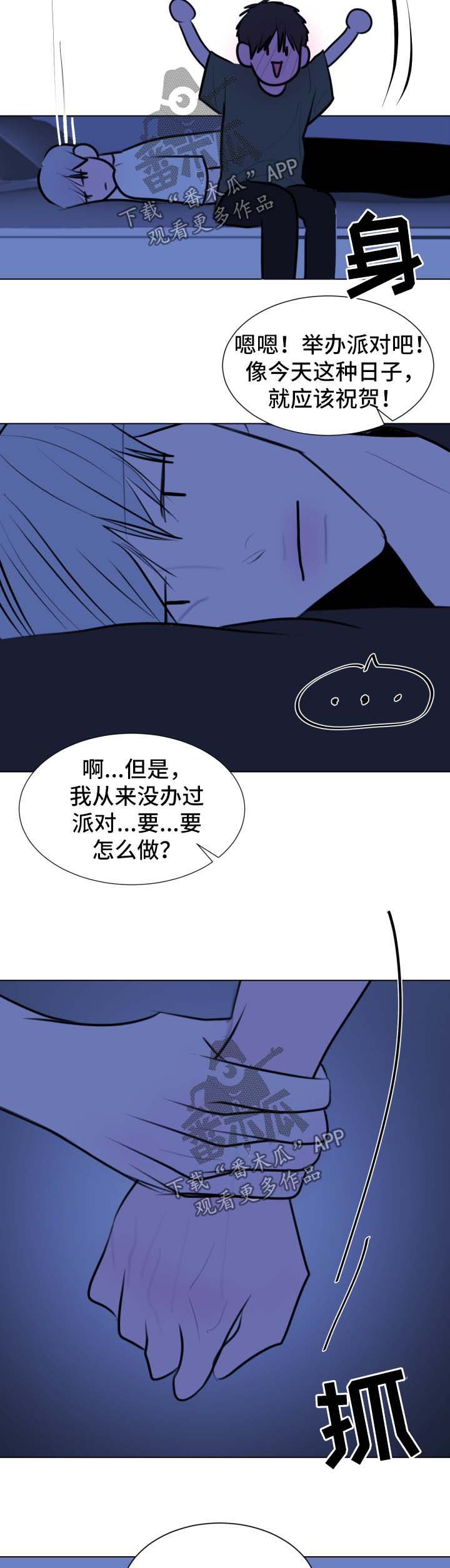 第48章：【第二季】准备升天仪式