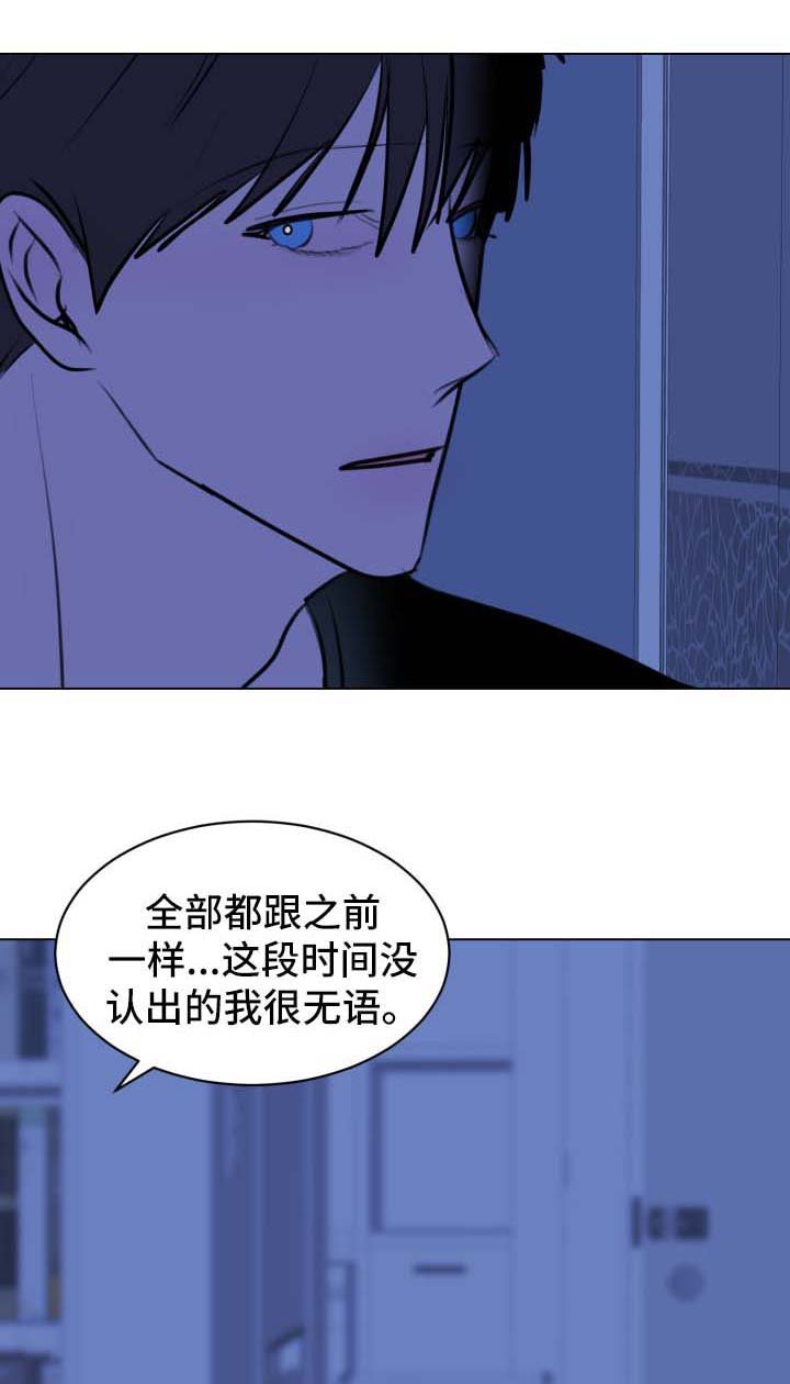 第49章：【第二季】不想和你分开