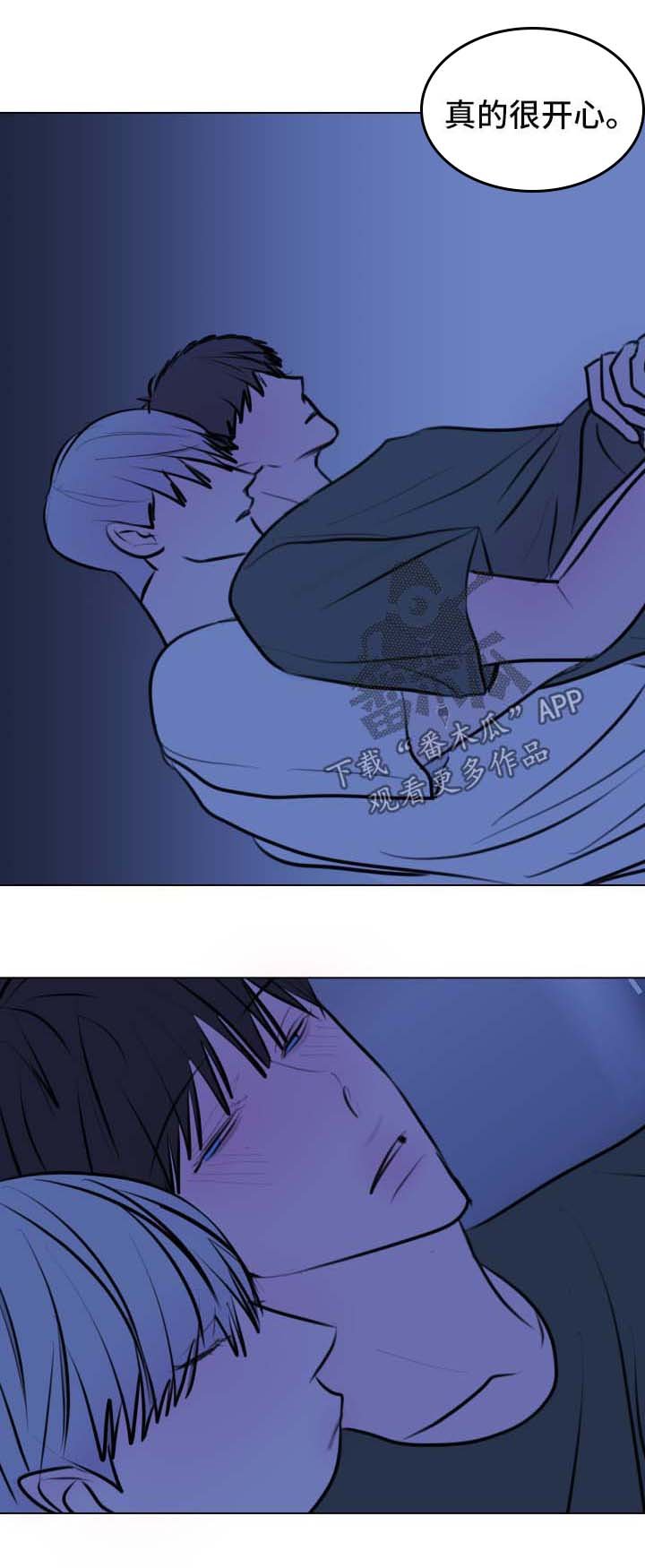 第49章：【第二季】不想和你分开